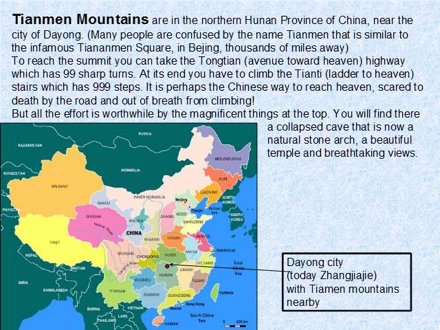 Shangrala's Tianmen Mountain