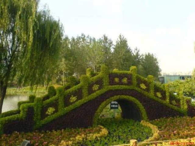 Shangrala's Holland's Garden Art