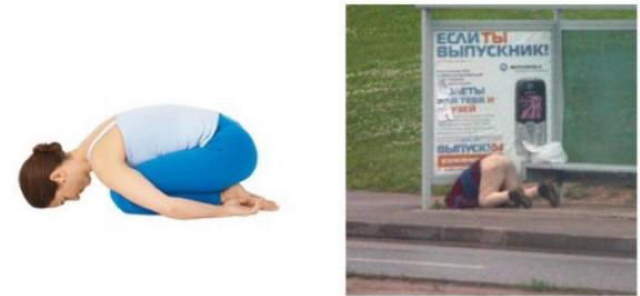 Shangrala's Yoga VS Drinking