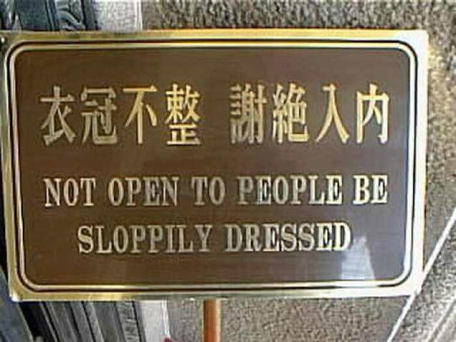 Shangrala's Translation Bloopers 3